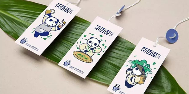 茶百道加盟